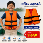 প্রিমিয়াম লাইফ জ্যাকেট – শিশু থেকে প্রাপ্তবয়স্ক সবার জন্য - Image 4