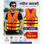 প্রিমিয়াম লাইফ জ্যাকেট